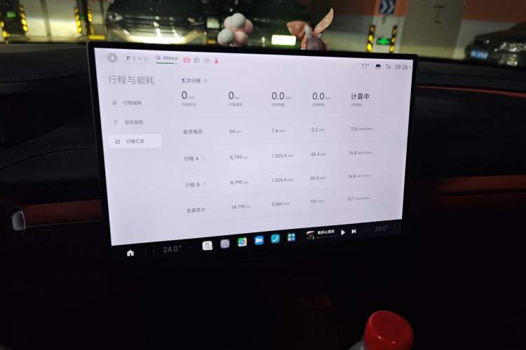 Used Xiaomi Auto SU7 2024 Rear-Drive Ultra-Long Range Advanced Pro-Level Intelligent Driving Version