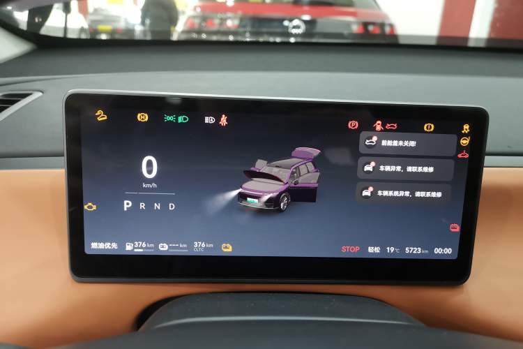 Used Leapmotor C16 2024 Range-Extended 200 LiDAR Edition