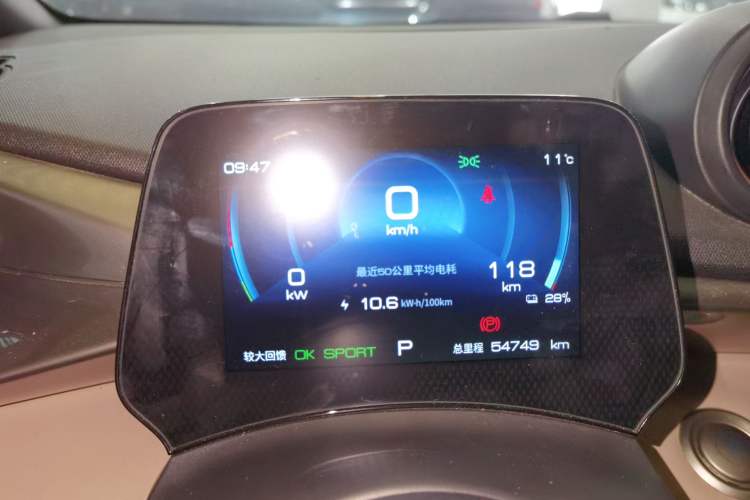 Used BYD Dolphin 2023 420 km Fashion Edition