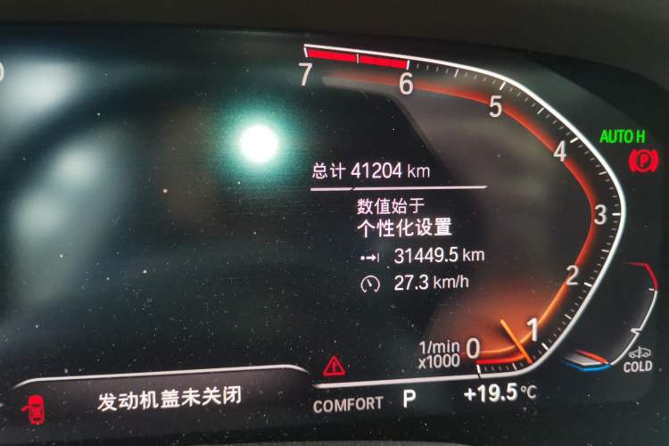 Used BMW X5 2020 xDrive30i M Sport Package
