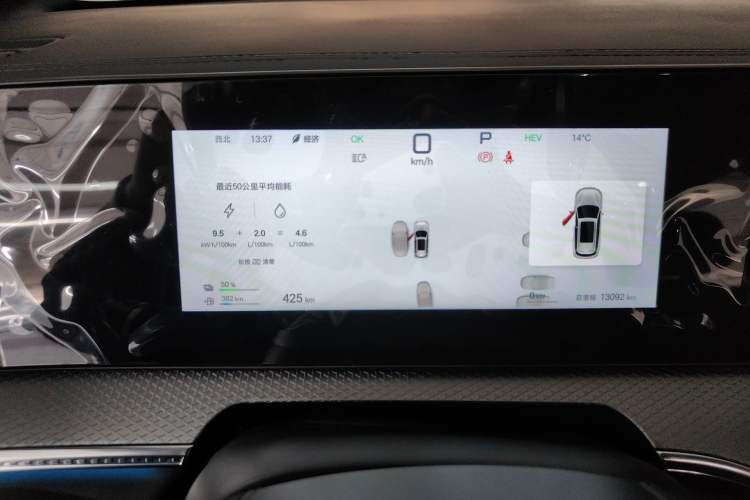 Used BYD Song Pro New Energy 2025 Second-Generation Intelligent Driving Version DM-i 115KM Excellence Edition Instrument Cluster