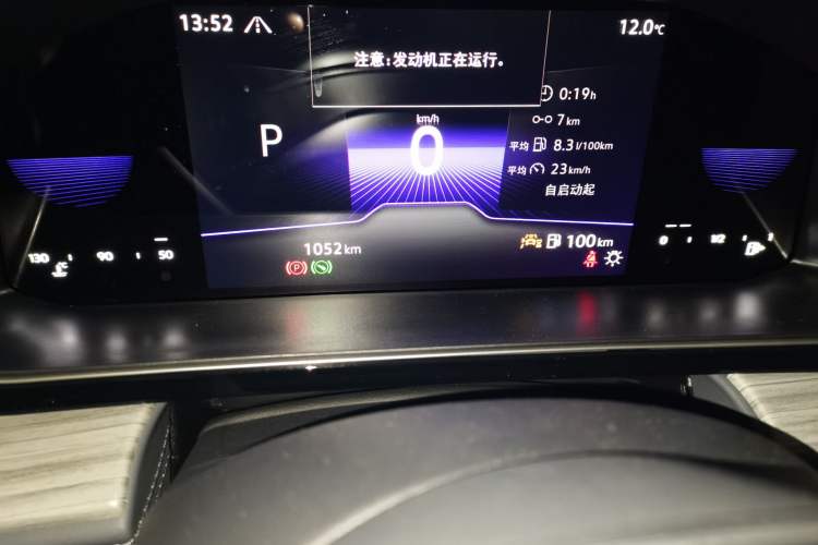 Used Volkswagen Sagitar 2025 Revised Version Three 300TSI DSG Excellence Edition