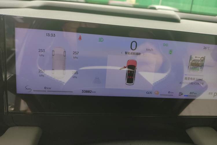 Used Geely Galaxy L6 2023 125km Starship Instrument Cluster