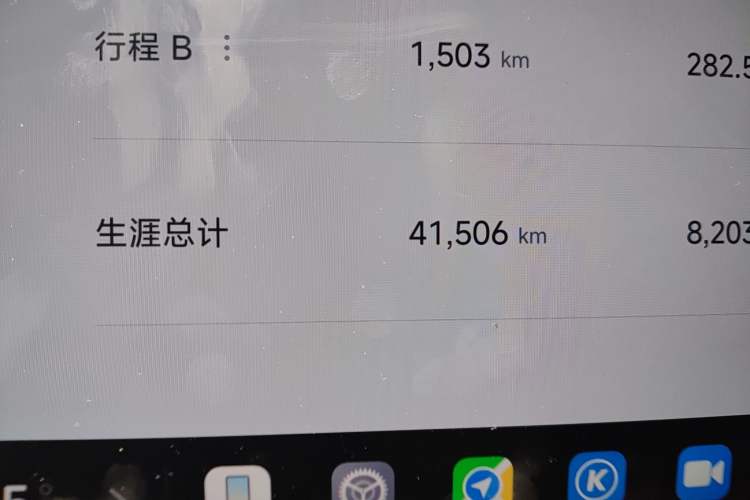 Used Xiaomi Auto SU7 2024 Four-Wheel Drive Ultra-Long Range Advanced Intelligent Driving Max Edition