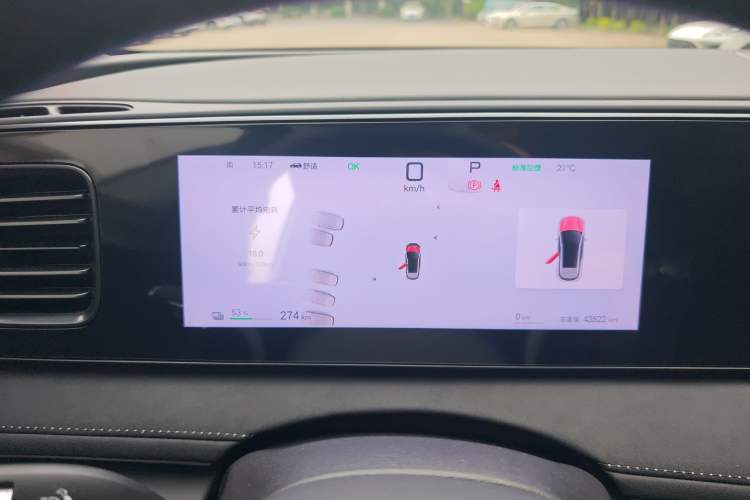 Used BYD Sealion 06 New Energy 2025 Model EV 520 Navigation Edition Instrument Cluster