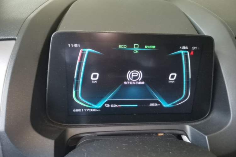 Used BYD Yuan Pro 2021 401 km Luxury Version
