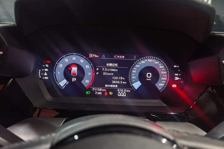 Used Audi A3 2021 A3L Limousine 35 TFSI Ambition Style Edition
