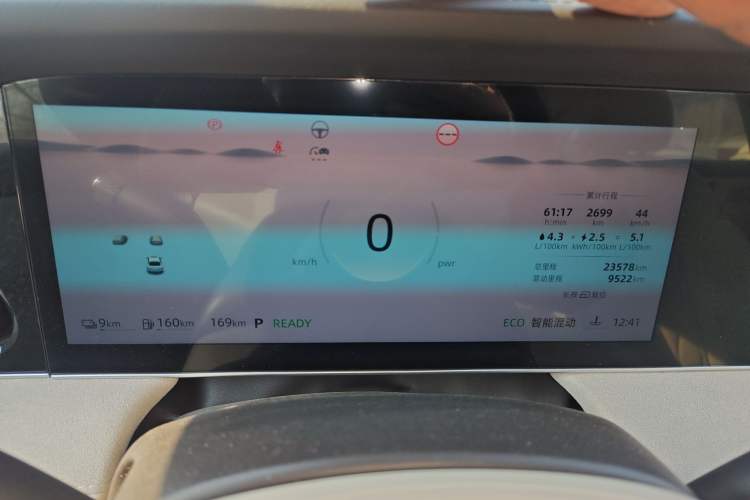 Used Roewe D7 2023 DMH 125km Flagship Edition Instrument Cluster