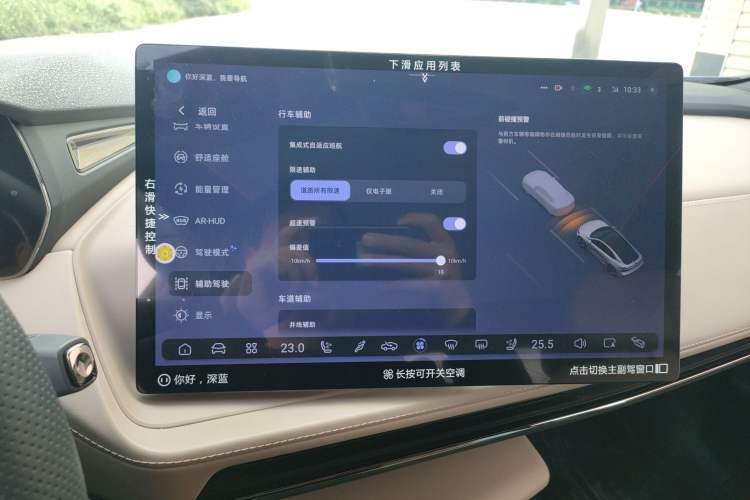 Used Deepal SL03 2022 515 Pure Electric Version