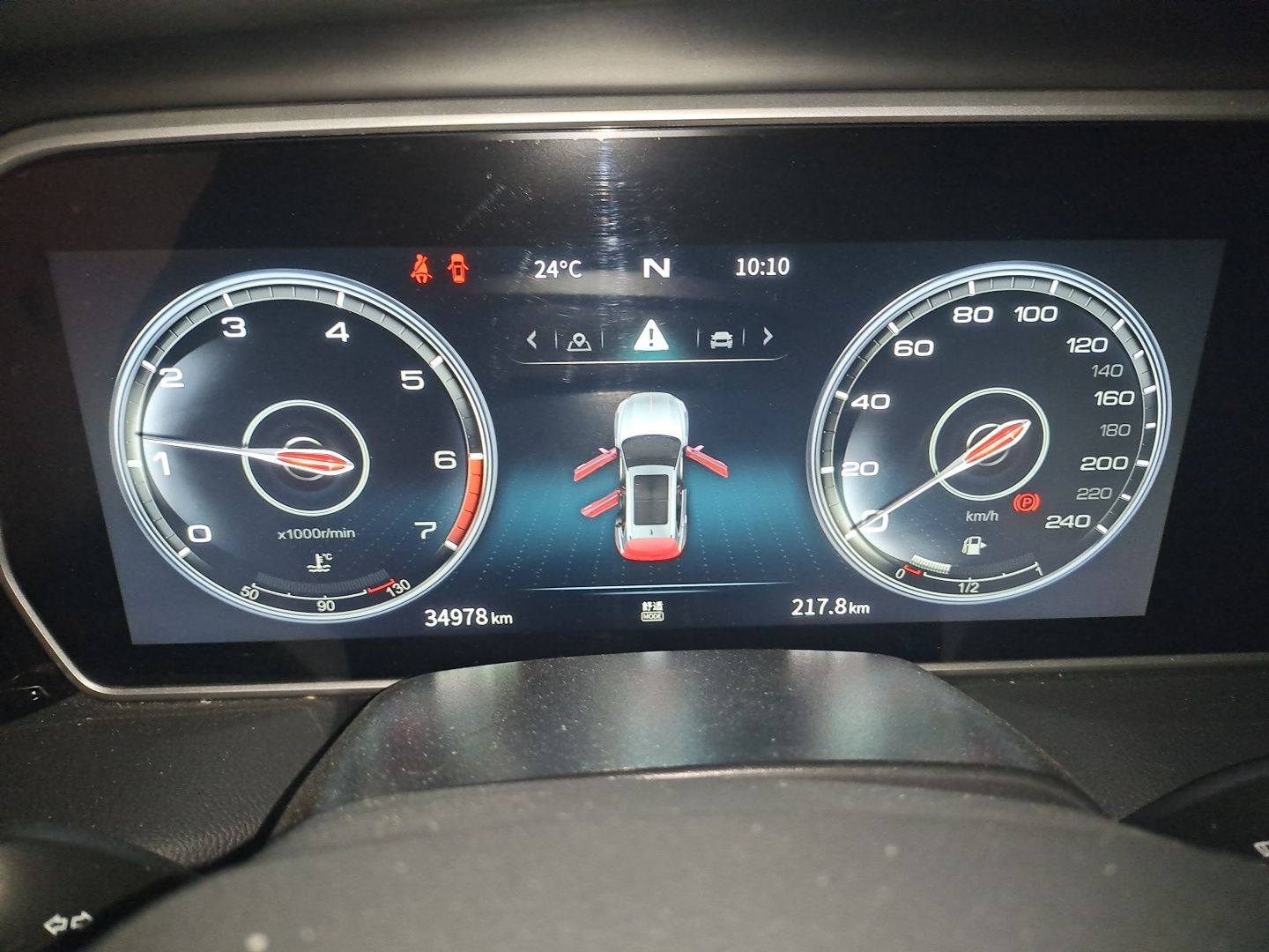 Hongqi HS5 2022 2.0T Smart Connect Flagship Edition - Chinese Trim Xiang — снимка 11