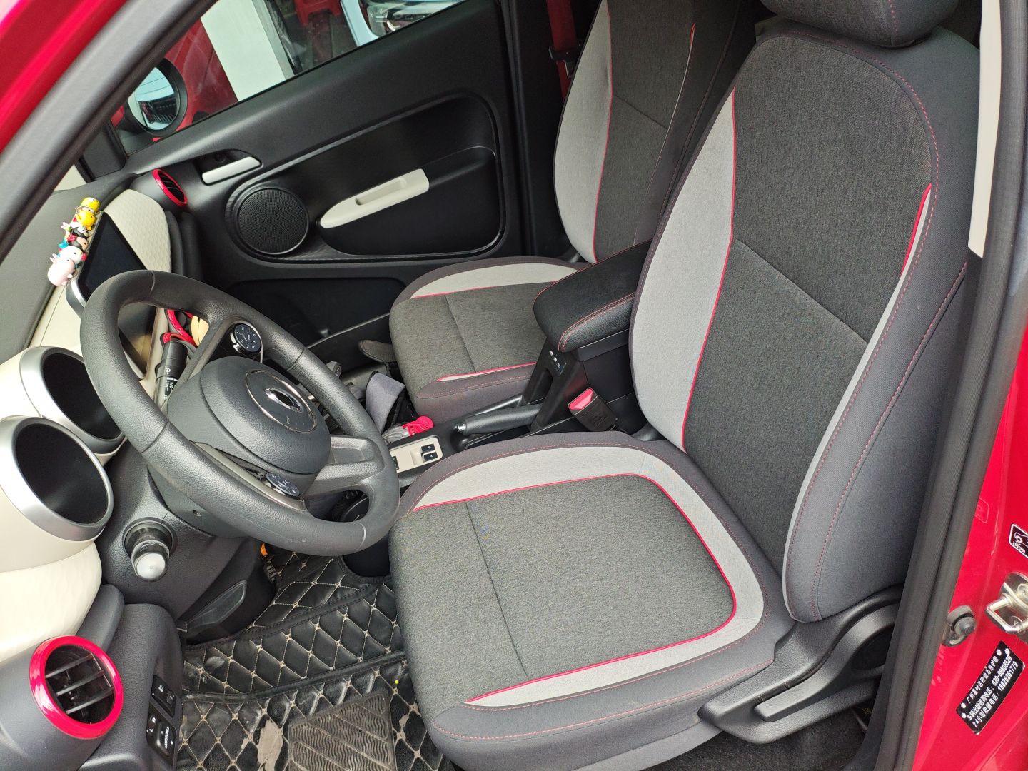 Front Interior