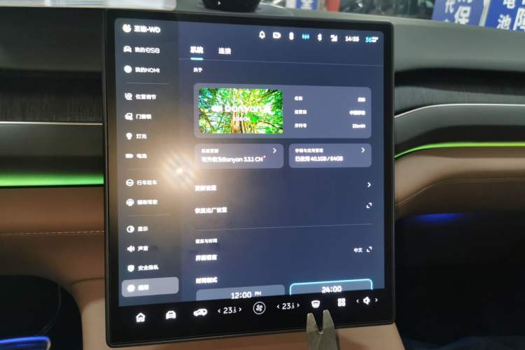 Used Nio ES8 2023 75 kWh
