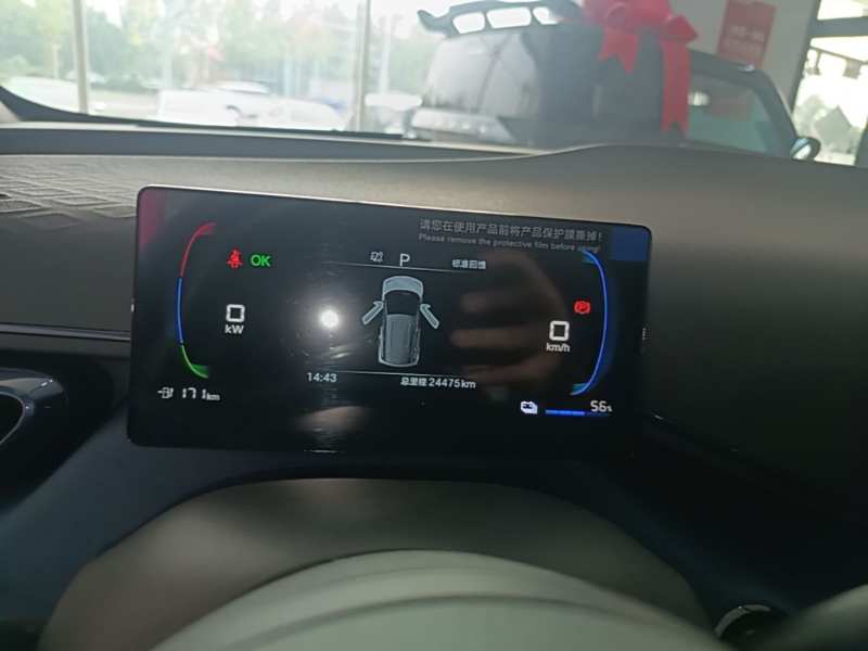 Used BYD Seagull 2024 Honor Edition 305km Freedom Version — 11