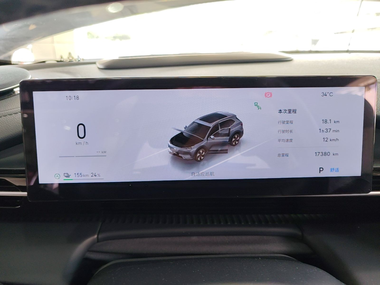 Geely Galaxy E5 2026 Model 610km Exploration+ Edition — снимка 14