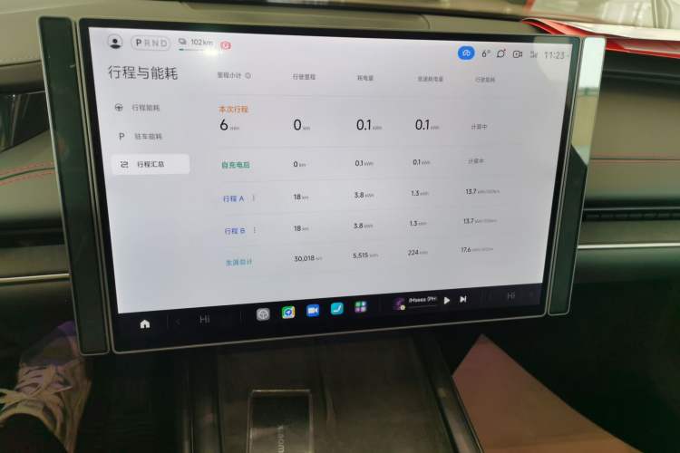 Used Xiaomi Auto SU7 2024 Rear-Drive Ultra-Long Range Advanced Pro-Level Intelligent Driving Version
