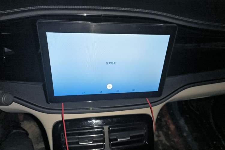 Used BYD Qin PLUS 2023 Champion Edition DM-i 55KM Leading Model
