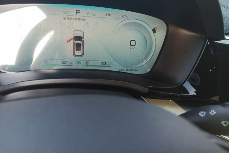 Used BYD Song PLUS New Energy 2024 HONOR Edition DM-i 71km Luxury Model