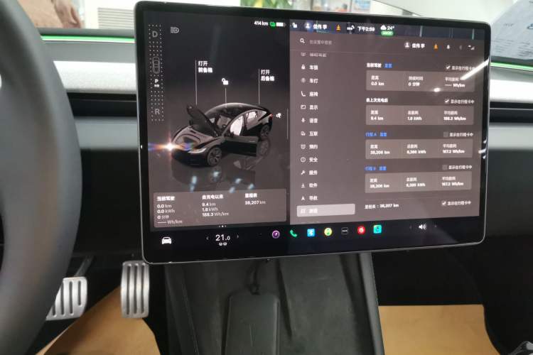 Used Tesla Model 3 2023 Long-Range All-Wheel-Drive Version Audio And AC Panel