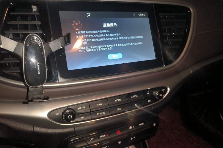 Used GAC Trumpchi GA4 2018 150N Automatic Luxury Edition