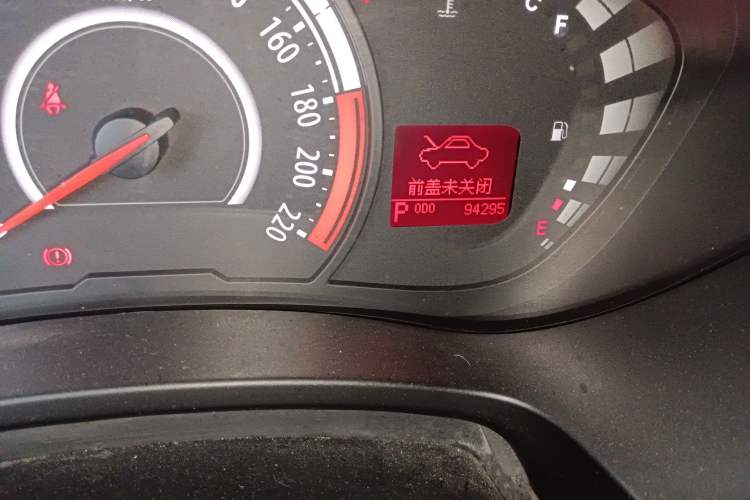 Used GAC Trumpchi GA3S Vision 2014 1.6L Automatic Luxury ESP Version
