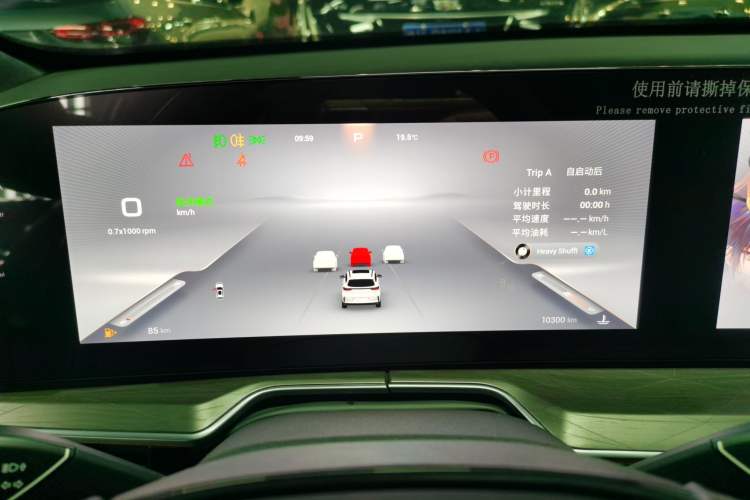 Used EXEED Lingyun 2025 300T Two-Wheel Drive Starry Edition