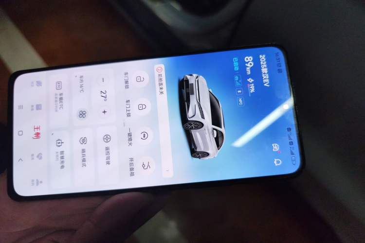 Used BYD Han 2025 EV 605KM Prestige Model