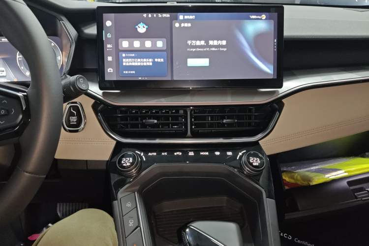 Used Lynk & Co 06 EM-P 2023 1.5T Remix PHEV Shero