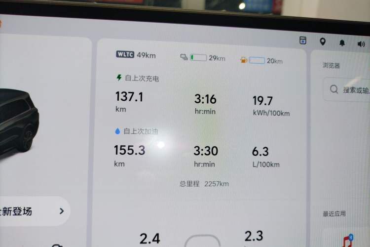 Used Li Auto L9 2025 Pro Smart Refreshed Edition
