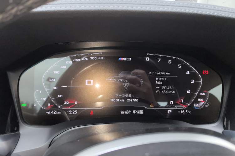 Used BMW 3 Series 2021 Restyled 325Li M Sport Package Instrument Cluster