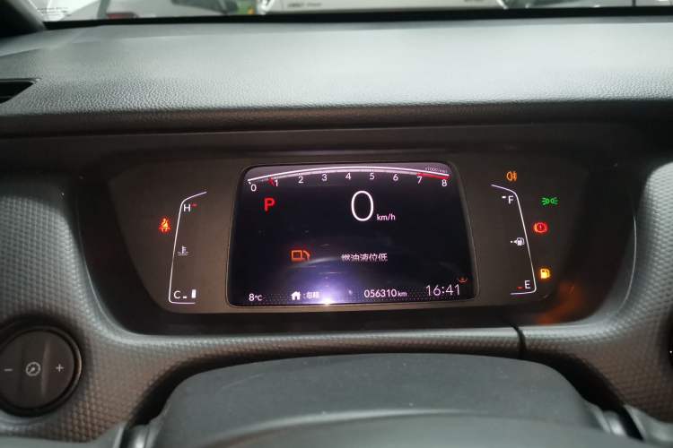 Used Honda Fit 2021 1.5L CVT Trend Edition