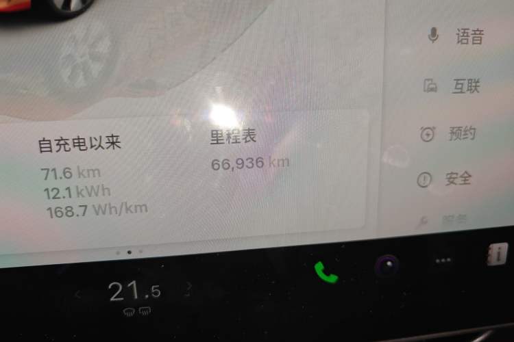 Used Tesla Model Y 2022 Revised Version Rear-Wheel Drive