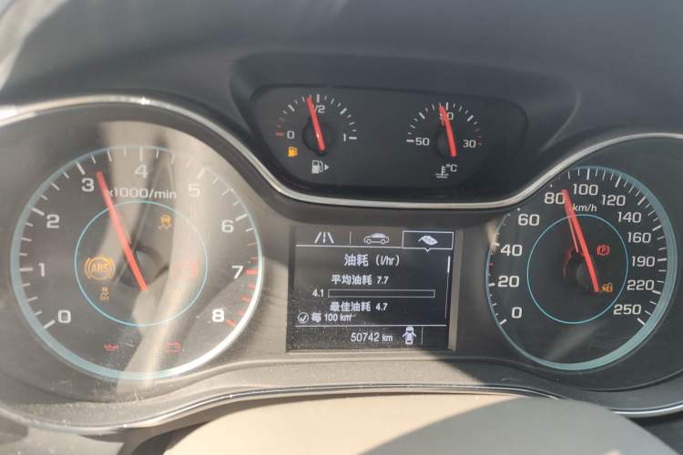 Used Chevrolet Cruze 2015 1.5L Manual Fashion Edition Instrument Cluster