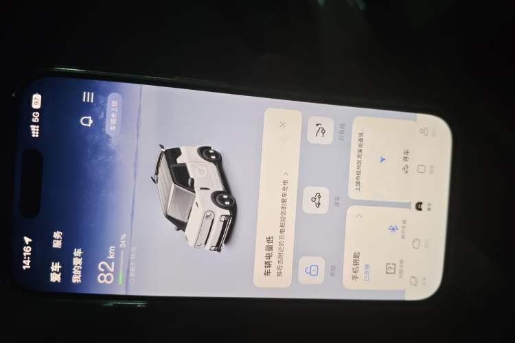 Used Geely Galaxy Panda 2025 210km Panda Kart
