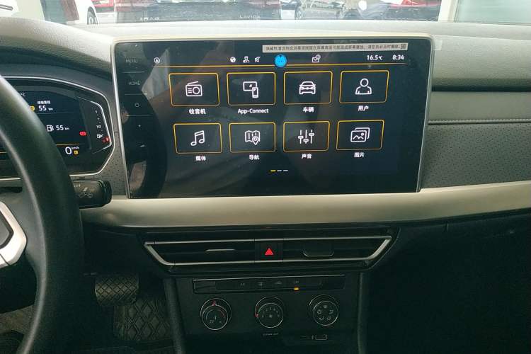 Used Volkswagen Lavida 2023 1.5L Automatic 5 Million Edition Audio And AC Panel