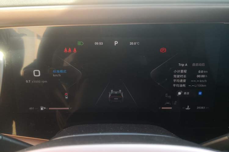 Used EXEED Lanyue 2024 International Edition 400T Four-Wheel Drive Star Prestige 6-Seater