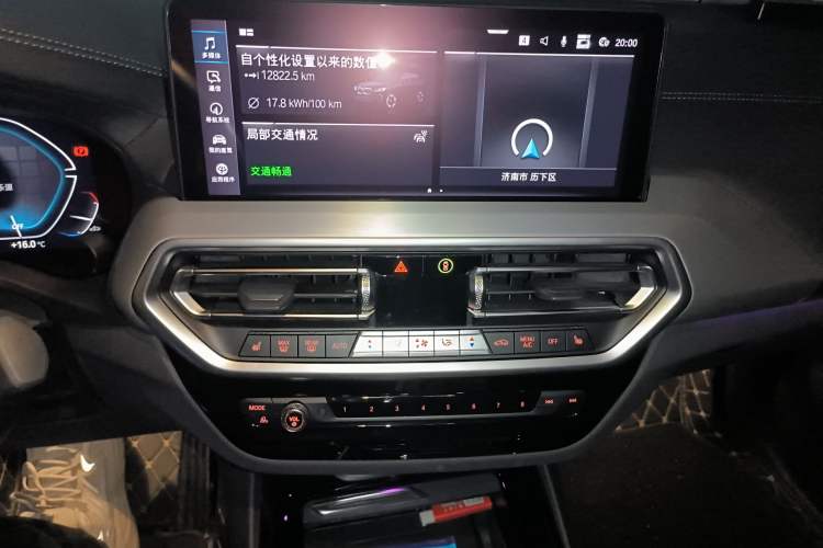 Used BMW iX3 2023 Leading Type
