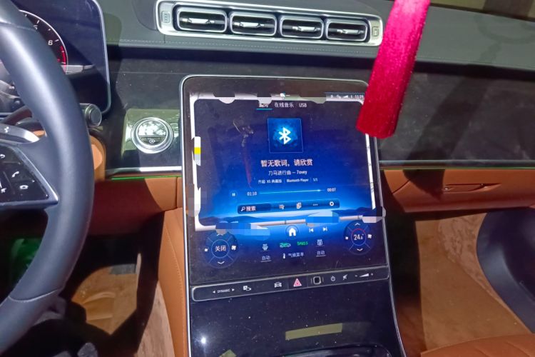 Used Mercedes-Benz S-Class 2024 Restyled S 400 L Luxury Edition Audio And AC Panel