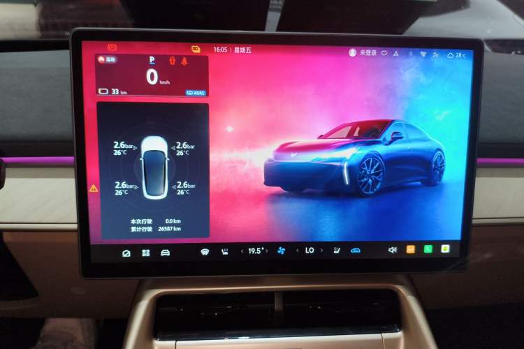 Used ARCFOX Alpha S5 2024 708MAX 200kW
