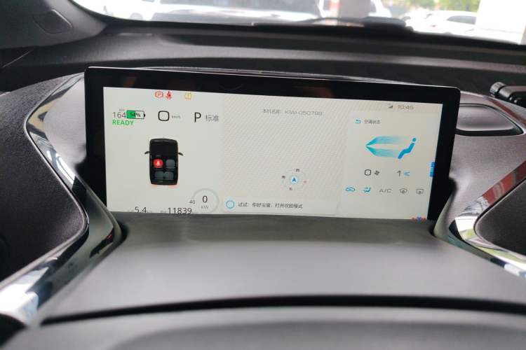 Used Baojun KiWi EV 2021 Artist Model Ternary Lithium