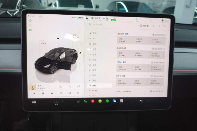 Used Tesla Model Y 2023 Long-Range All-Wheel-Drive Version