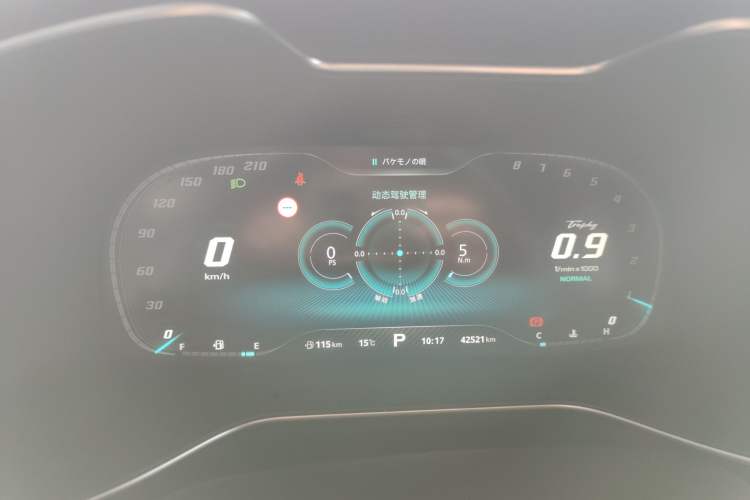 Used MG 6 2021 Pro 1.5T Automatic Trophy Flagship Edition