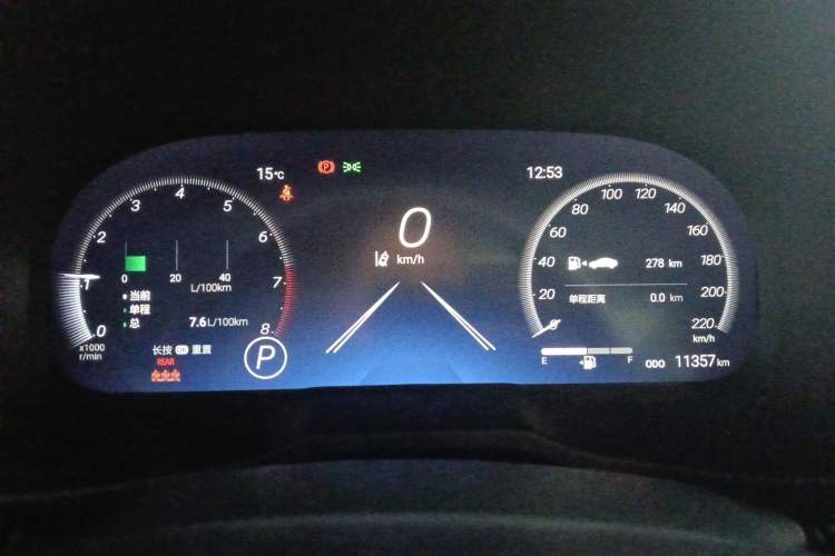 Used Toyota RAV4 2024 2.0L CVT Two-Wheel Drive Fashion Plus Edition