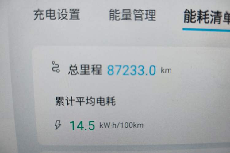 Used BYD Yuan PLUS 2022 510 km Luxury Version