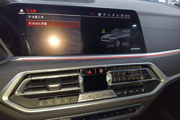 Used BMW X7 2022 xDrive40i Luxury M Sport Package