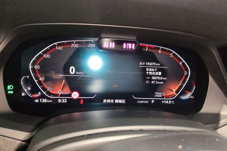 Used BMW X5 2019 xDrive40i Luxury Model with M Sport Package