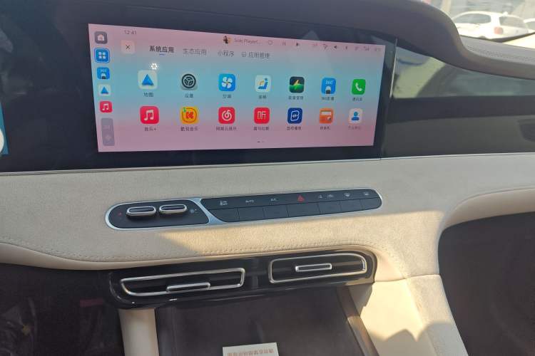 Used Roewe D7 2023 DMH 125km Flagship Edition Audio And AC Panel