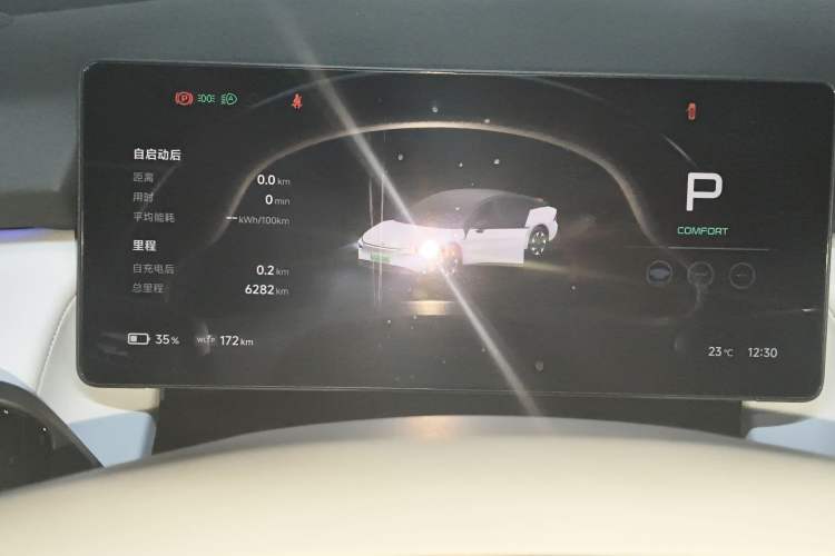 Used XPeng P7+ 2024 Long-Range Max
