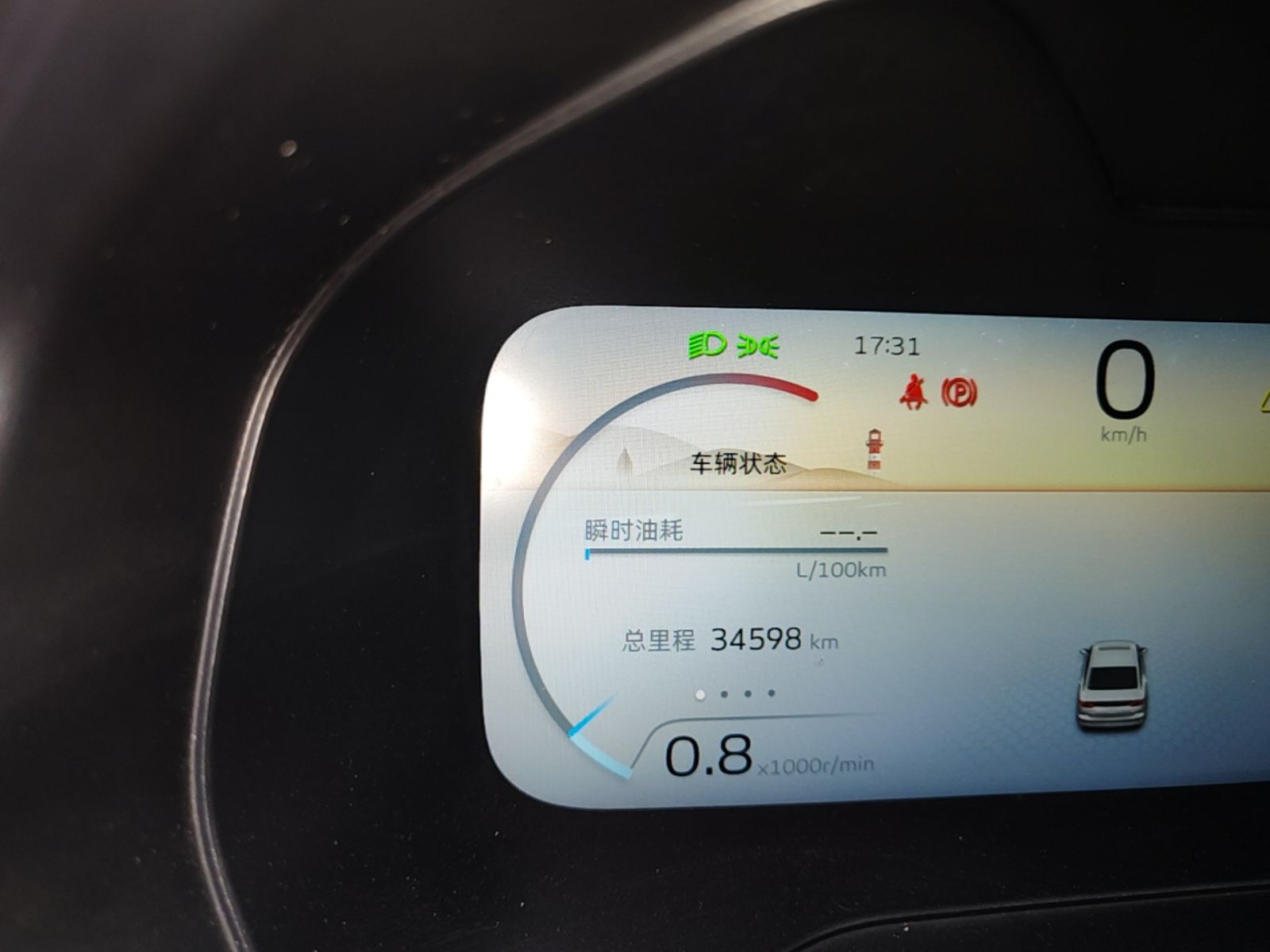 Geely Auto Emgrand 2023 4th Generation Champion Edition 1.5L CVT Flagship Model — снимка 14