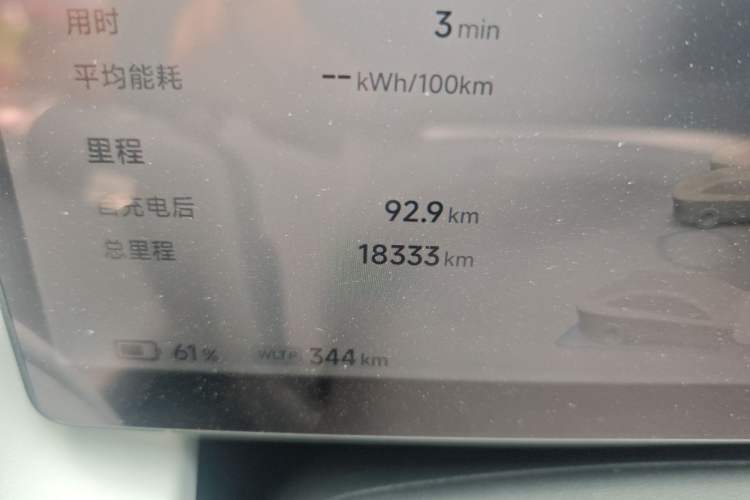 Used XPeng P7+ 2024 Ultra-Long Range Max Odometer Close Up