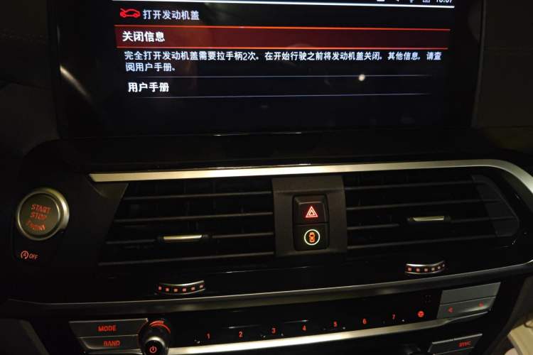 Used BMW X3 2020 xDrive25i M Sport Package
